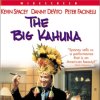 Big Kahuna