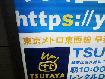 HTTPS